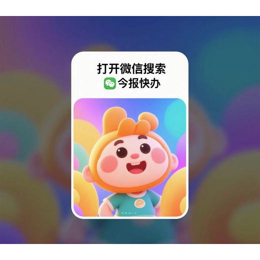 南沙區(qū)遺失登報聯(lián)系電話