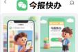 白云鄂博礦區(qū)登報(bào)電話-日?qǐng)?bào)登報(bào)指南