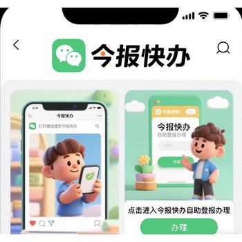白河縣出生證掛失登報怎么辦理