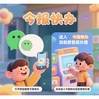 雨山區(qū)遺失登報聯(lián)系電話