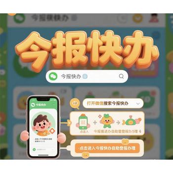 楊陵區出生證掛失登報電話