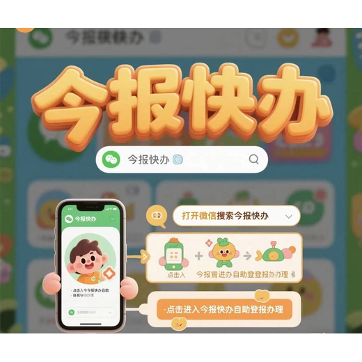 阿拉善右旗遺失登報聯(lián)系電話