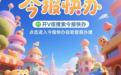 大通区出生证遗失登报电话