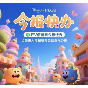 越西縣出生證掛失登報多少錢