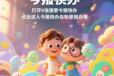 白云區的日報聯系電話