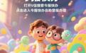 前锋区出生证挂失登报多少钱