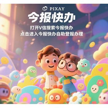 雨山區(qū)遺失登報聯(lián)系電話