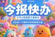阿拉善左旗登報聯(lián)系電話