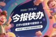 白云區遺失登報聯系電話