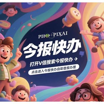 鎮安縣出生證丟失登報多少錢