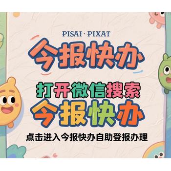 雨山區(qū)遺失登報聯(lián)系電話