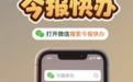 市中区出生证丢失登报怎么办理