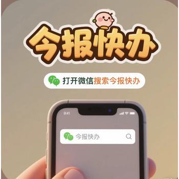 茅箭區掛失登報聯系電話