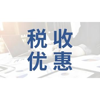 河南大宗政補一般納稅人園區來了！它真的來了！
