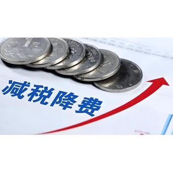 25年個體戶核定可繼續申請享受？河南個稅低至0.5%？