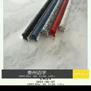 多色金剛砂防滑條鋁合金防滑條樓梯防滑條