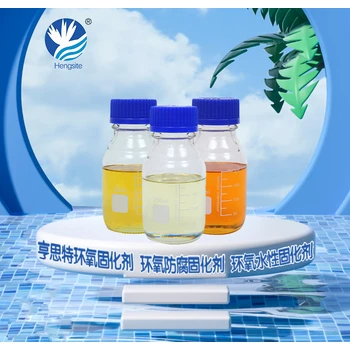 亨思特5006改性脂環(huán)胺環(huán)氧固化劑