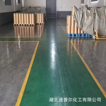 供應(yīng)(MOPSO)3-（N-嗎啉）-2-羥基丙磺酸68399-77-9