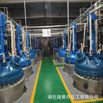 殺菌劑大量供應(yīng)嘧菌酯原藥嘧菌酯CAS號：131860-33-8