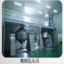 現(xiàn)貨大量供應蘇云金桿菌16000IU/毫克可濕性粉劑