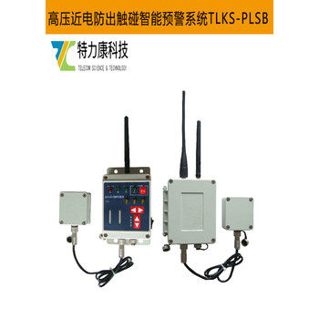 特力康高空车辆近电预警系统，守护电力施工安全