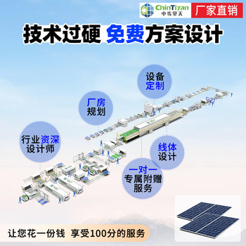 100MW光伏組件生產線設備特點，太陽能光伏組件封裝線廠家