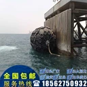 船用靠球充氣護舷懸掛式碰墊充氣橡膠靠球青島廠家誠信經(jīng)營