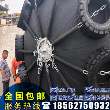船用護(hù)舷充氣橡膠靠球帶護(hù)套尺寸發(fā)貨迅速使用時(shí)間長(zhǎng)