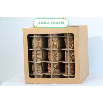 箱式漆霧收集器