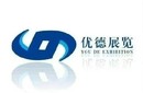 2025年阿爾及利亞展會(huì)圖片