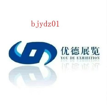 越南胡志明機床