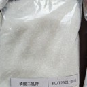 磷酸二氫鉀