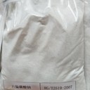六偏磷酸鈉