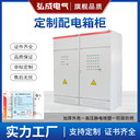 按圖供應(yīng)各種配電箱配電柜XL-21動(dòng)力柜GGD成套抽屜環(huán)網(wǎng)柜
