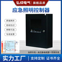 A型應(yīng)急照明集中電源DC36V控制器主機(jī)消防燈具智能裝置分配電箱柜