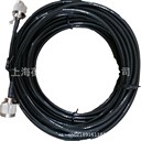 SUJ-50-7-5特種柔軟低損耗電纜