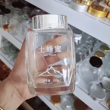 蜂蜜瓶半斤1斤500克蜂巢蜂蜜玻璃瓶巢蜜包裝瓶