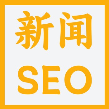 企業(yè)軟文推廣技巧央媒投稿資源包：省部級平臺單位宣傳任務(wù)匹配