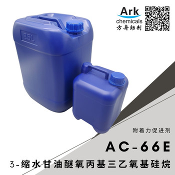 廠家生產(chǎn)改性聚硅氧烷溶液