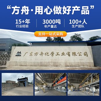 硅氟防水劑，在玻璃或陶瓷上形成膜的防水性能