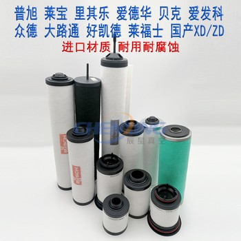 真空泵排氣過濾器,真空泵油霧分離器,油分,油箱內(nèi)置過濾器