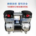 微型真空泵實驗室高真空泵小型工業(yè)直聯(lián)式真空泵