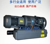 PCB層壓機真空泵,半固化負壓泵,層壓脫泡真空泵