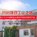 SCC750金屬加工液通用型切削液模架模胚行業(yè)