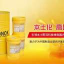 SCC750水性環(huán)保切削液、防銹磨削液、金屬加工液
