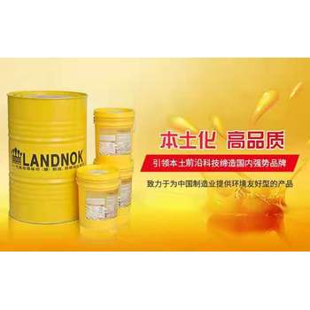 SCC750水性環(huán)保切削液、防銹磨削液、金屬加工液