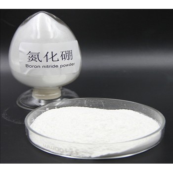 河北硼粉氮化硼高純硼有限公司