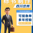 標書制作——讓您的投標