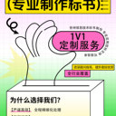 為什么選擇我們的標(biāo)書制作服務(wù)？