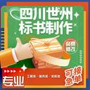 標書(shū)制作團隊，為您提供、定制化的標書(shū)解決方案
